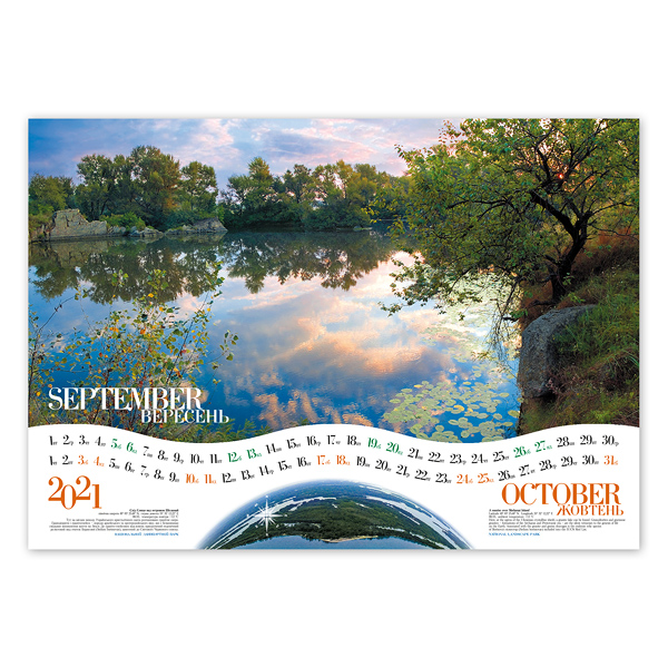 /uploads/sub/28629_utn 2009-6.jpg